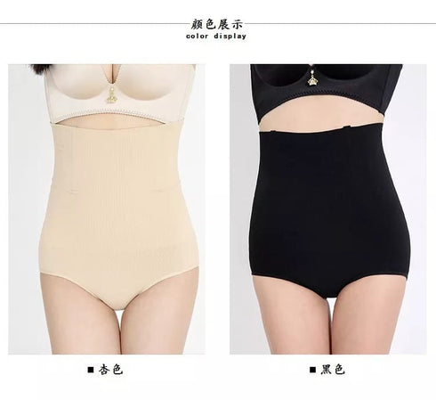 High Waist Slimming Shapewear